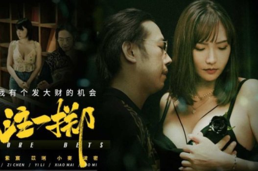 sex âu mỹ mới Chồng yếu, vợ tìm đến người yêu củ